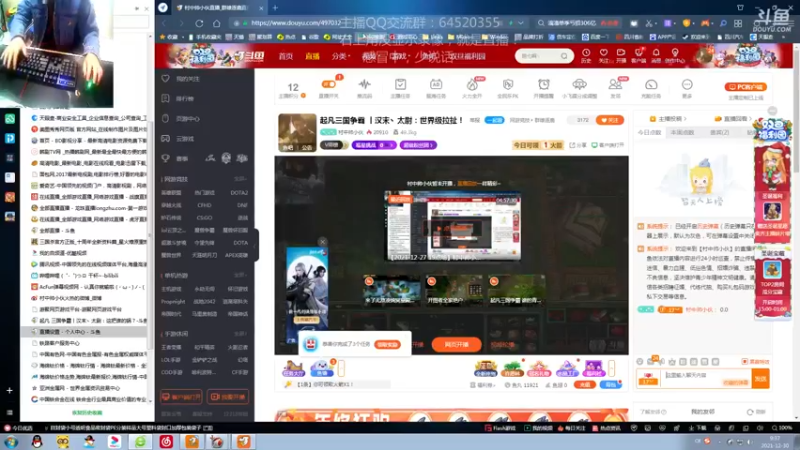 【2021-12-30 09点场】村中帅小伙：起凡三国争霸 丨汉末丶太尉：世界级拉扯！