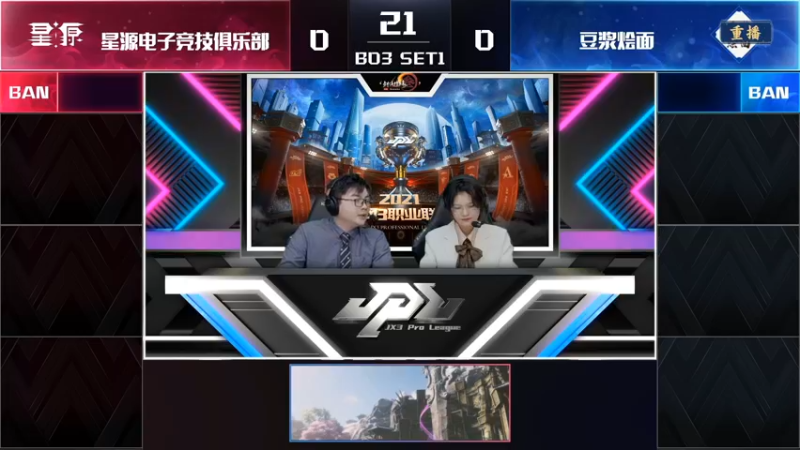 【2021-12-31 02点场】剑网3官方直播：2021剑网3JPL职业联赛