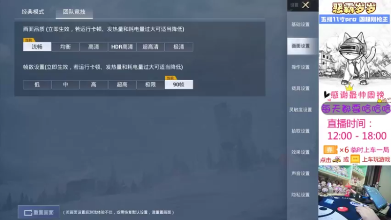 【2021-12-31 14点场】恶霸岁岁：难熬改六指第n天