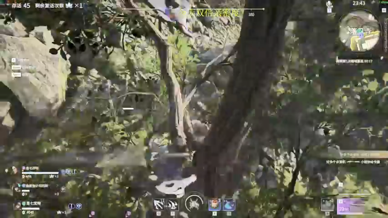 【2021-12-26 12点场】是七宝呀：今天双倍亲密度《永劫无间》