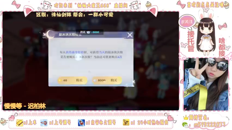 【2021-12-23 21点场】柚柚大魔王668：这个圣诞 柚柚陪你