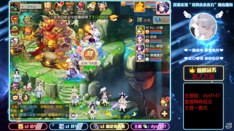 【2021-12-27 16点场】我叫小小小方：精锐估号调号找号，精锐剑会上分