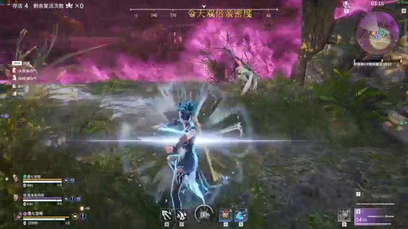 【2021-12-25 12点场】是七宝呀：双倍亲密度《永劫无间》