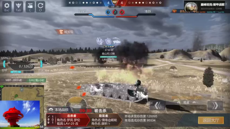 聖殿灬米兰彡的精彩时刻 20211231 14点场
