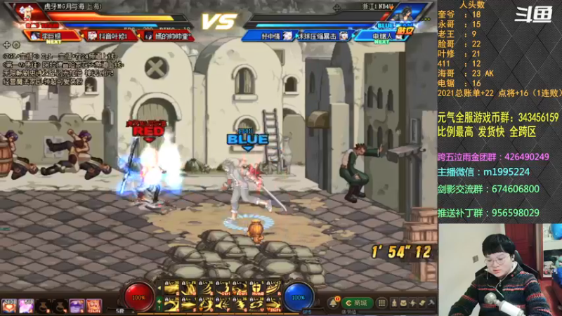 【2021-12-30 22点场】红眼小奎：顶级44+点将！红眼剑影上号PK++++
