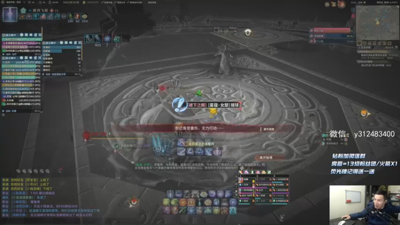 【2021-12-31 00点场】老杨怪：今天队友教你作人了吗？！