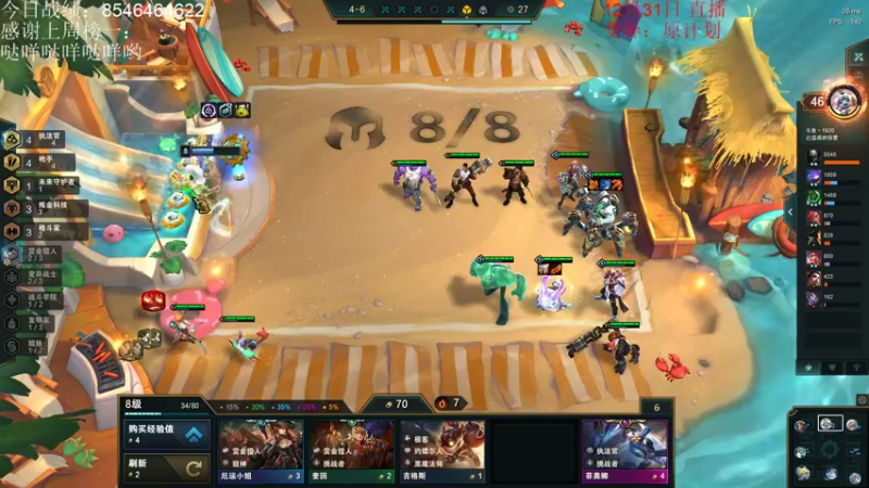 【2021-12-31 19点场】初音未来灰飞：1400冲200000分！！