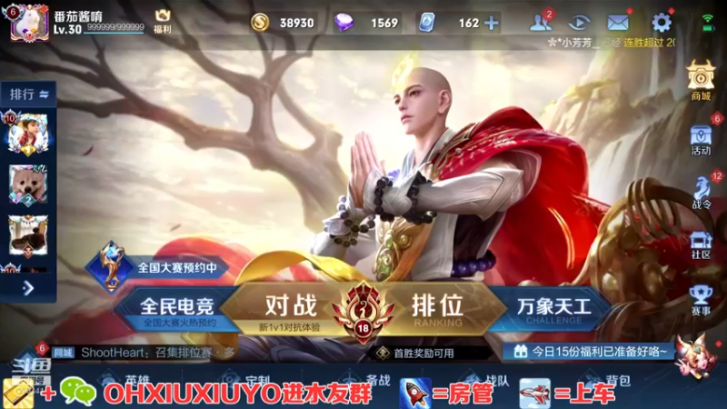 【2021-12-31 03点场】正义的番茄酱：今天双倍亲密三倍上限唷~