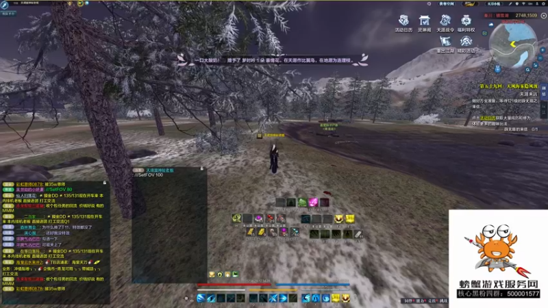 【2021-12-30 20点场】燕徊硯：今天星期四，明天星期五