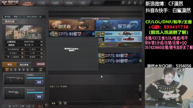 【2021-12-30 21点场】白鲨漠然Moran：好冷好冷呀！~~