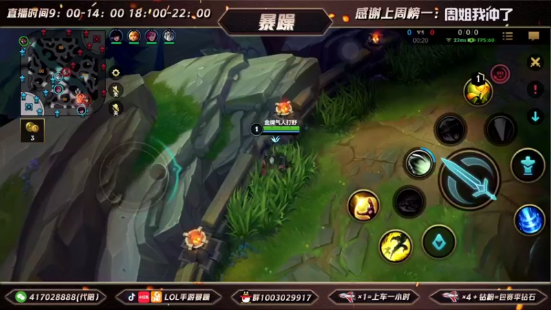 暴躁诺手精彩回放 (80)