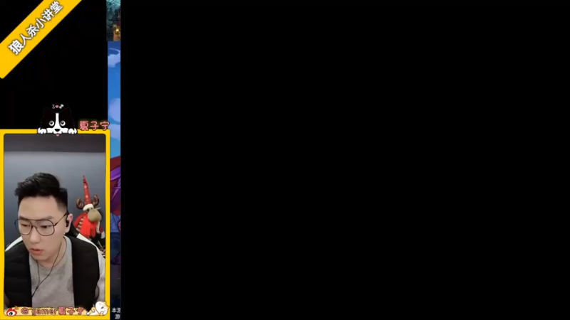 【2021-12-30 20点场】夏子宁：今日20:30开播