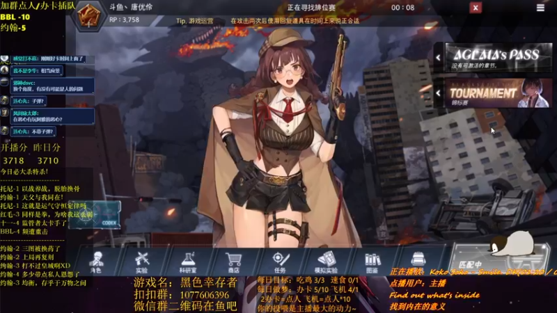 【2021-12-30 22点场】唐优伶的杂货铺：头和分只能上一个