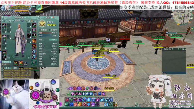 【2021-12-30 17点场】勤奋的赤鳞：【赤鳞】挑战无橙武毒经散排2500！