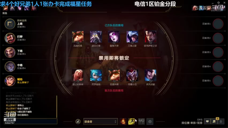 中单盖伦对线4连胜飞机5-2结束游戏......