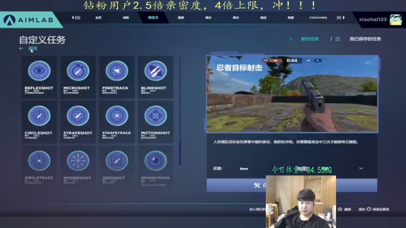 【2021-12-31 00点场】4AM小海xx丶：（钻粉狂欢卡）韩服训练赛