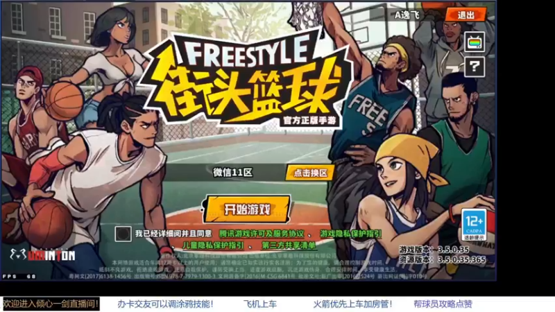 【2021-12-29 21点场】GF丶倾心一剑：今夜你会不会来~~~