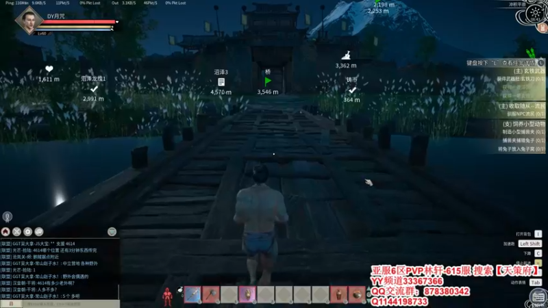 【2021-12-31 08点场】丶月咒：【615林轩】PVP亚服6区招兵~