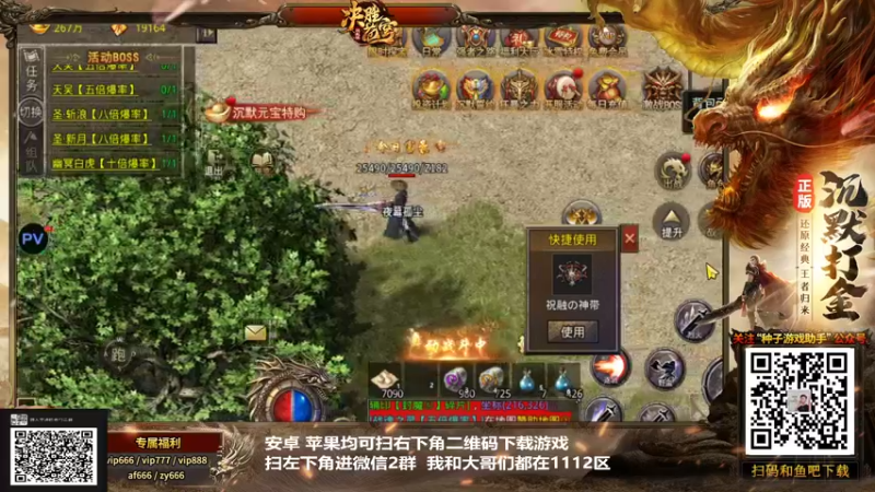 【2021-12-31 10点场】游天堂：小孩曾卓君:98娱乐擂台赛