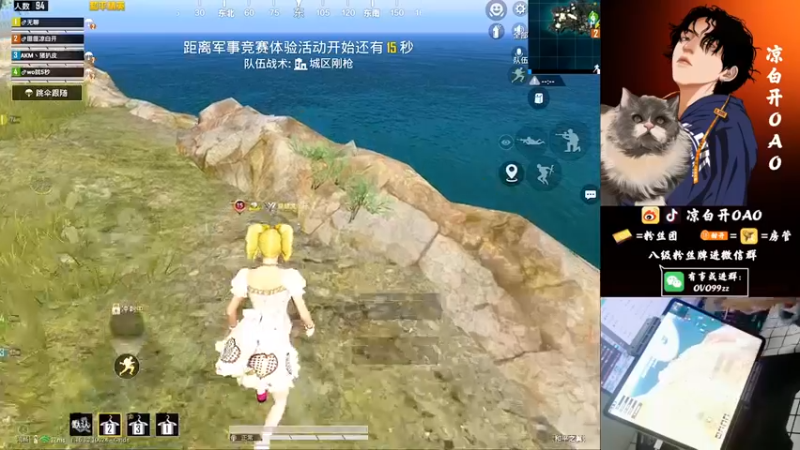 【凉白开OAO】：化身烟中恶鬼，一挑四