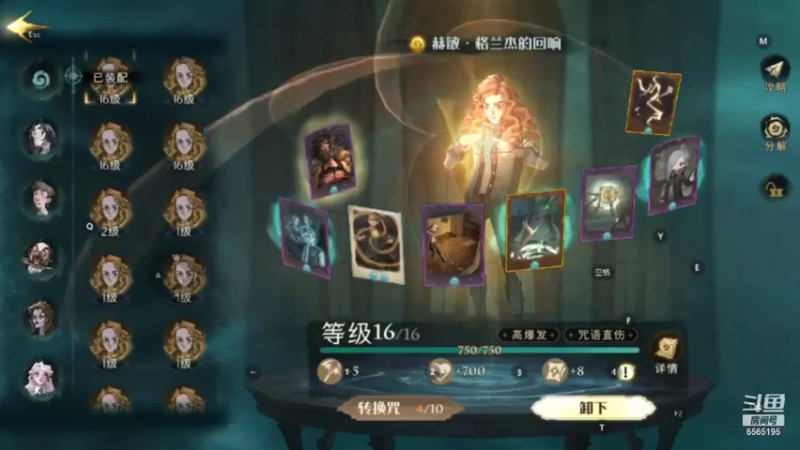 【2021-12-28 14点场】丶不慎：日常 禁林 决斗 活动~
