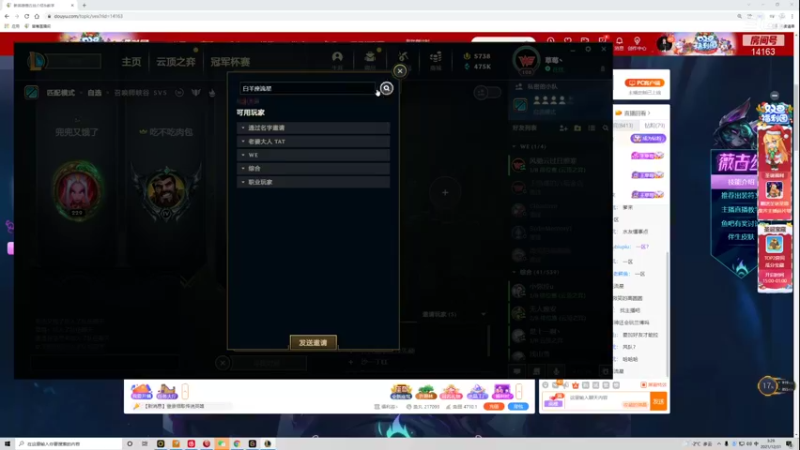 【2021-12-31 03点场】草莓：草莓：我悟了..