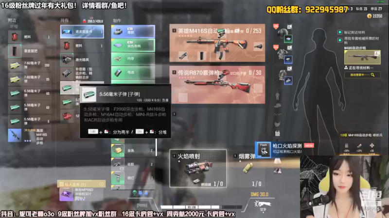 【2021-12-30 22点场】妮可老师：妮可今天终于露脸了！！