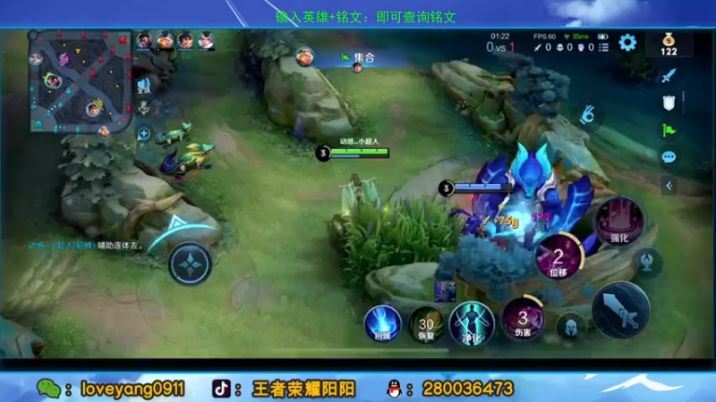 【2021-12-26 12点场】阳阳Yc：国服貂蝉 冲101星
