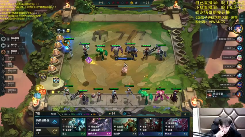 【2021-12-31 03点场】景川川啊：只会玩7发明家后排杰斯！！！