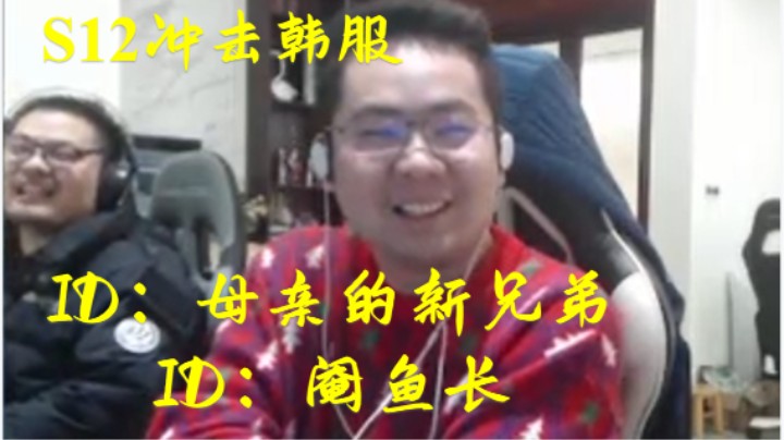 洞主凯哥改ID强势冲击韩服 自创恶心韩服玩家的聊天方式
