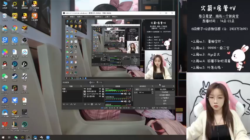 【2021-12-31 14点场】天然柚子tea：晚上送鼠标，迎接2022~