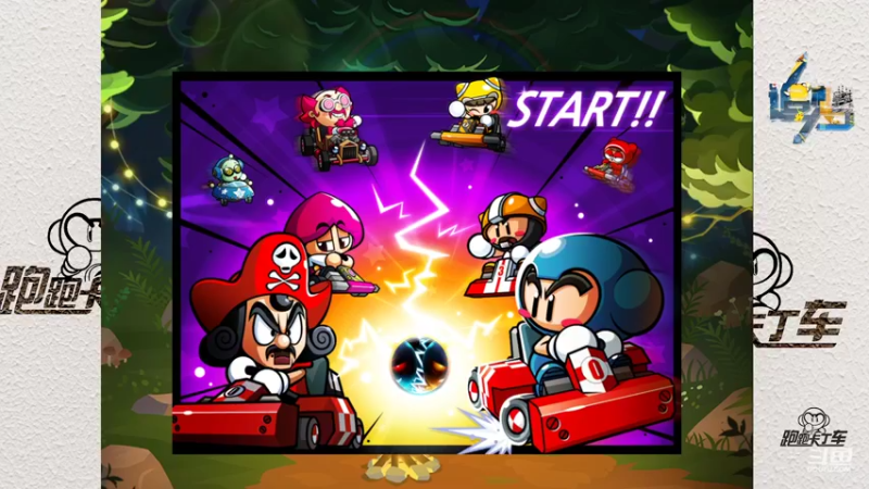 【2021-12-30 22点场】追梦水波SuperTeam：老KARTTV持续更新中
