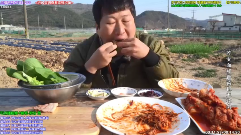 【2021-12-31 08点场】兴森一家：【今日食】火热拉面+大坨五花肉，超满足！