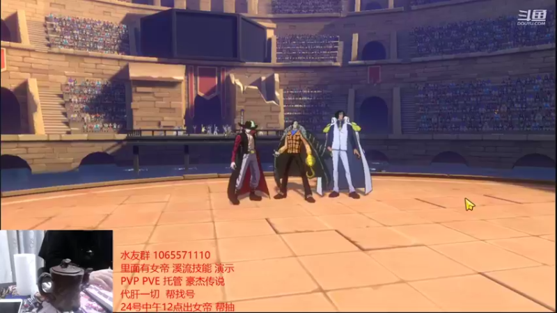 【2021-12-23 16点场】航海王阿龙：弗兰奇上传说