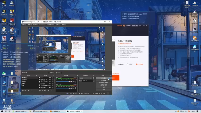 【2021-12-25 19点场】s沙糖桔：王小桔（不想上班版）