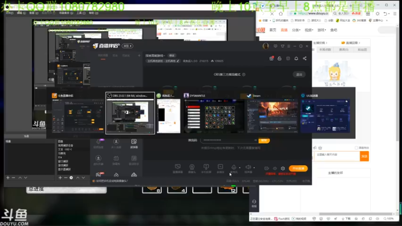 【2021-12-31 03点场】咸鱼超人小D：深夜高能游戏~