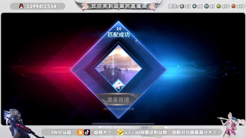 【2021-12-30 21点场】超萌木兰：2400的坐牢日记