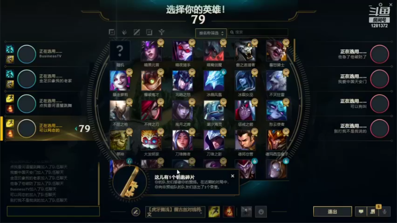 【2021-12-31 16点场】解说kris：Kris：成都网吧微播一下
