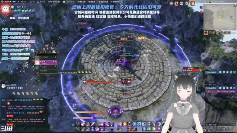 【2021-12-26 18点场】一只蓝泠：蓝泠：pve萌新导师，臭宝速来