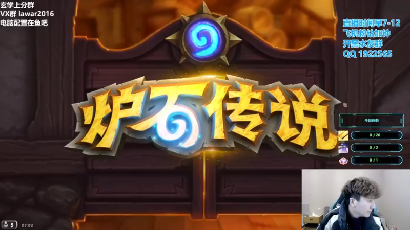 【2021-12-31 07点场】里子的游戏盒：里子：东北表王！海盗人柱力