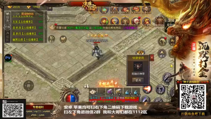 【2021-12-31 08点场】游天堂：小孩曾卓君:98娱乐擂台赛