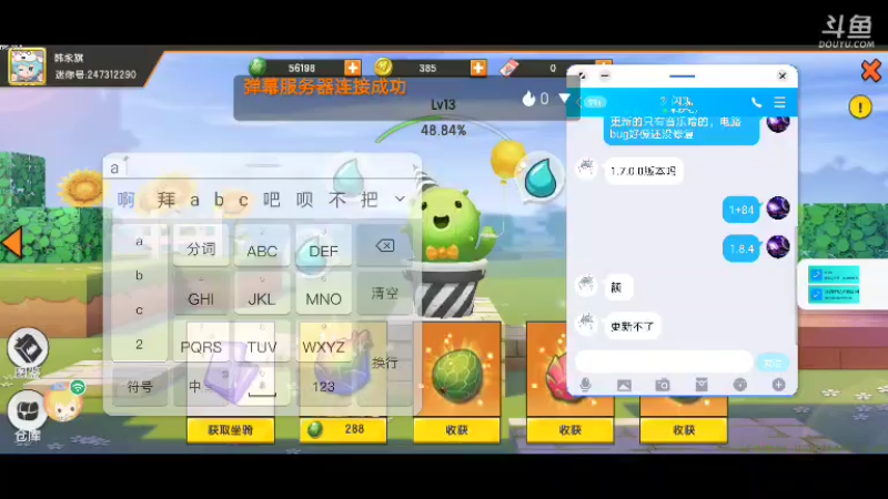 【星空露珠 迷你世界】2021-12-31 22:35:00-2021-12-31 22:50:02