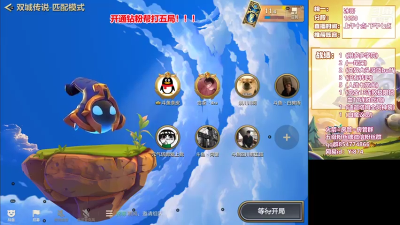【2021-12-31 18点场】阿豪ei：赏金十四连败三星五费！