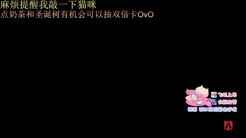 【2021-12-30 18点场】小门fox：【门崽】暴雷艺术