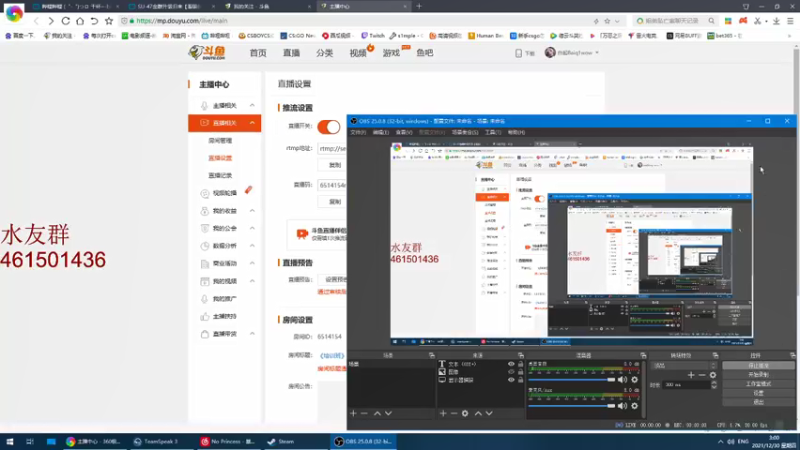 【2021-12-30 03点场】白起Baiq1wow：《培训班》要搞得跟真的一样