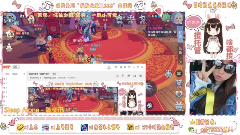 【2021-12-28 18点场】柚柚大魔王668：柚柚^调号^成就^帮肝