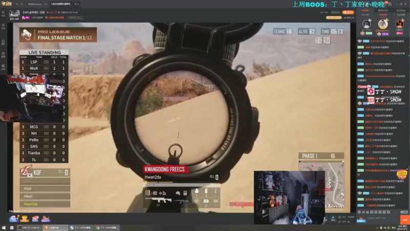 【2021-12-31 08点场】丁丁丶SHOW：【丁丁】元旦快乐！