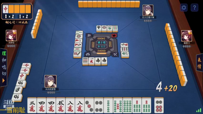 【2021-12-30 15点场】兴兴的梦想：1区火锤：生死有命富贵在天！635952