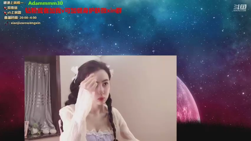 【2021-12-31 21点场】小酒窝翁馨：元旦快乐，全年无休！！！