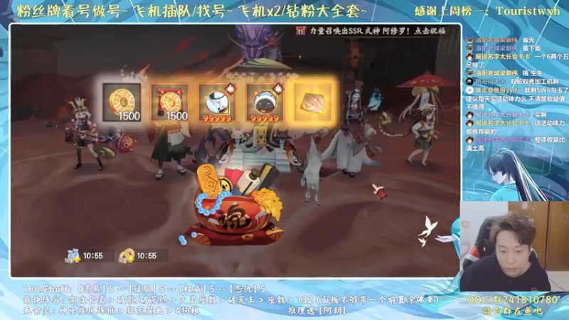 【2021-12-30 19点场】血墨丶：对萌新最友好的直播间